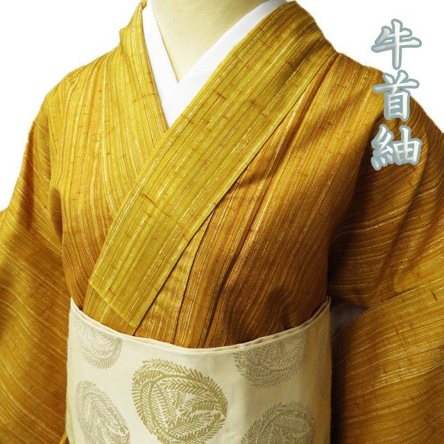 FINAL PRICE ／ 特選 牛首紬 着物 未使用 正絹 袷 カジュアル 白山工房