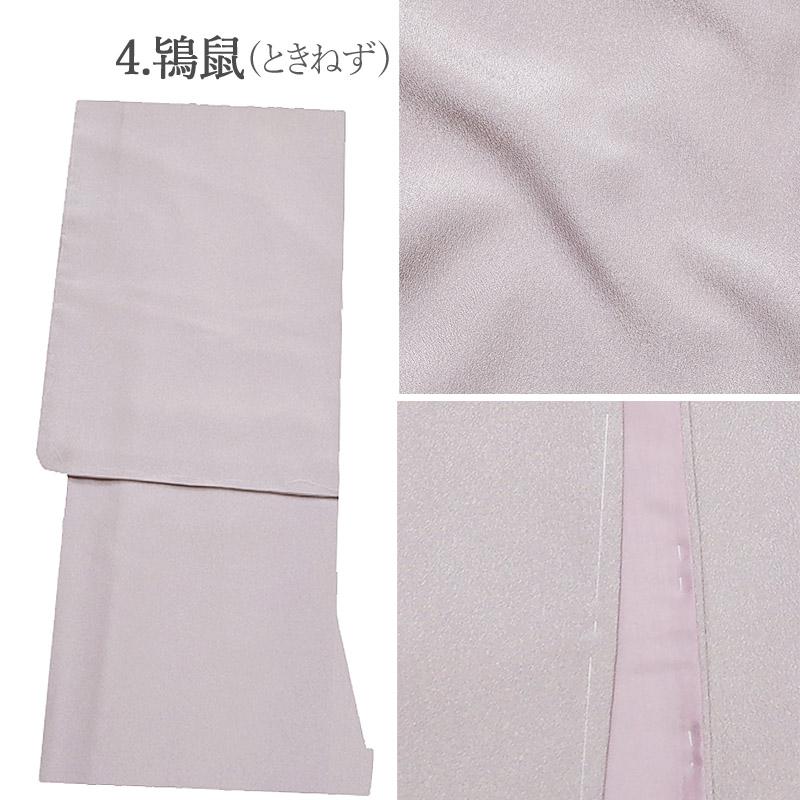 シルック 洗える着物 袷 東レ あわせ 色無地 紋入れ 東レシルック