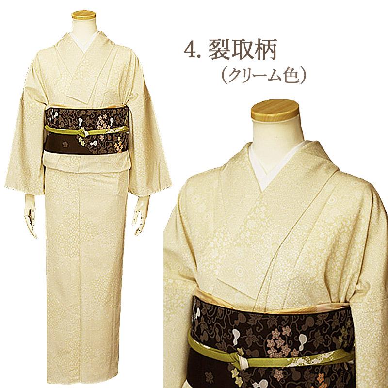 シルック 洗える着物 単衣 着物 東レシルック 仕立て上がり 小紋 S M L