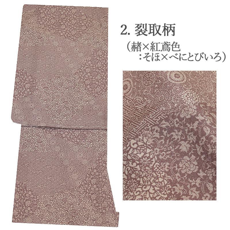 シルック 洗える着物 単衣 着物 東レシルック 仕立て上がり 小紋 S M L