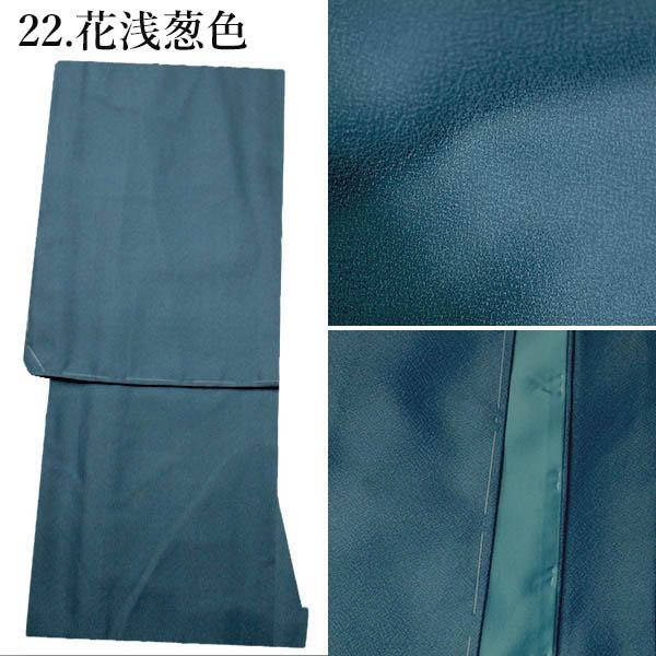 洗える着物 色無地 袷 卒業式 教師 M入学式 MLサイズ 紋入れ 家紋