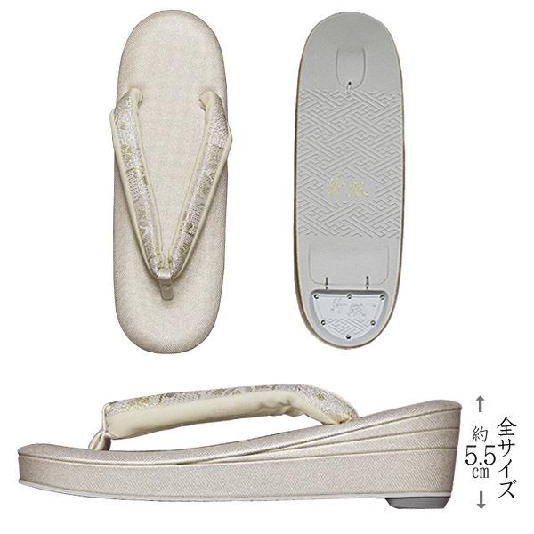 紗織 草履バッグセット 留袖 礼装用 訪問着 高級 沙織 草履バック