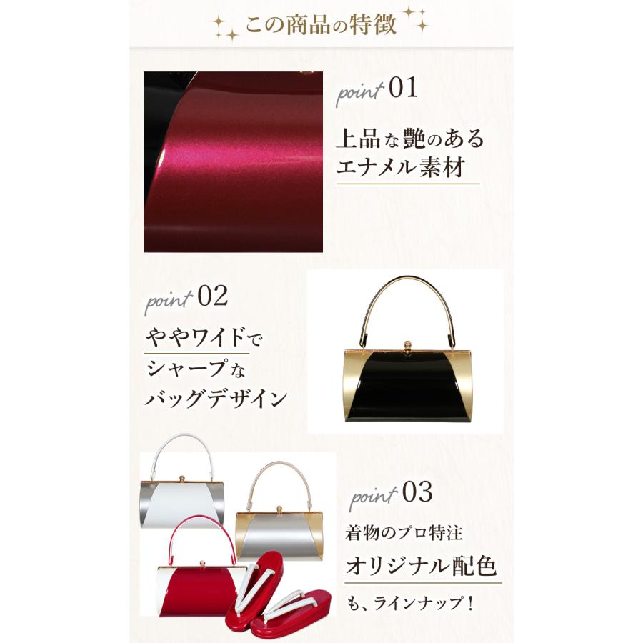 草履バッグセット 成人式 振袖 エナメル きれい かわいい 厚底草履 M