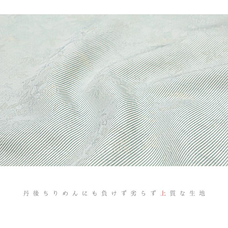 小紋 正絹 江戸小紋 青 緑 青緑 水色 重要無形文化財 伊勢型写し 京