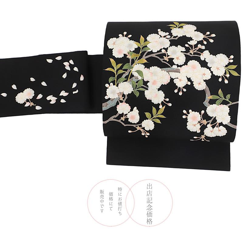 名古屋帯 正絹 友禅染 黒地 花 桜 桜の木 秀美 和柄 シック 新品