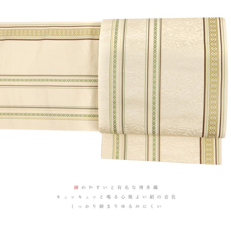 名古屋帯 博多織 八寸 八寸名古屋帯 本場筑前博多織 正絹 薄黄色