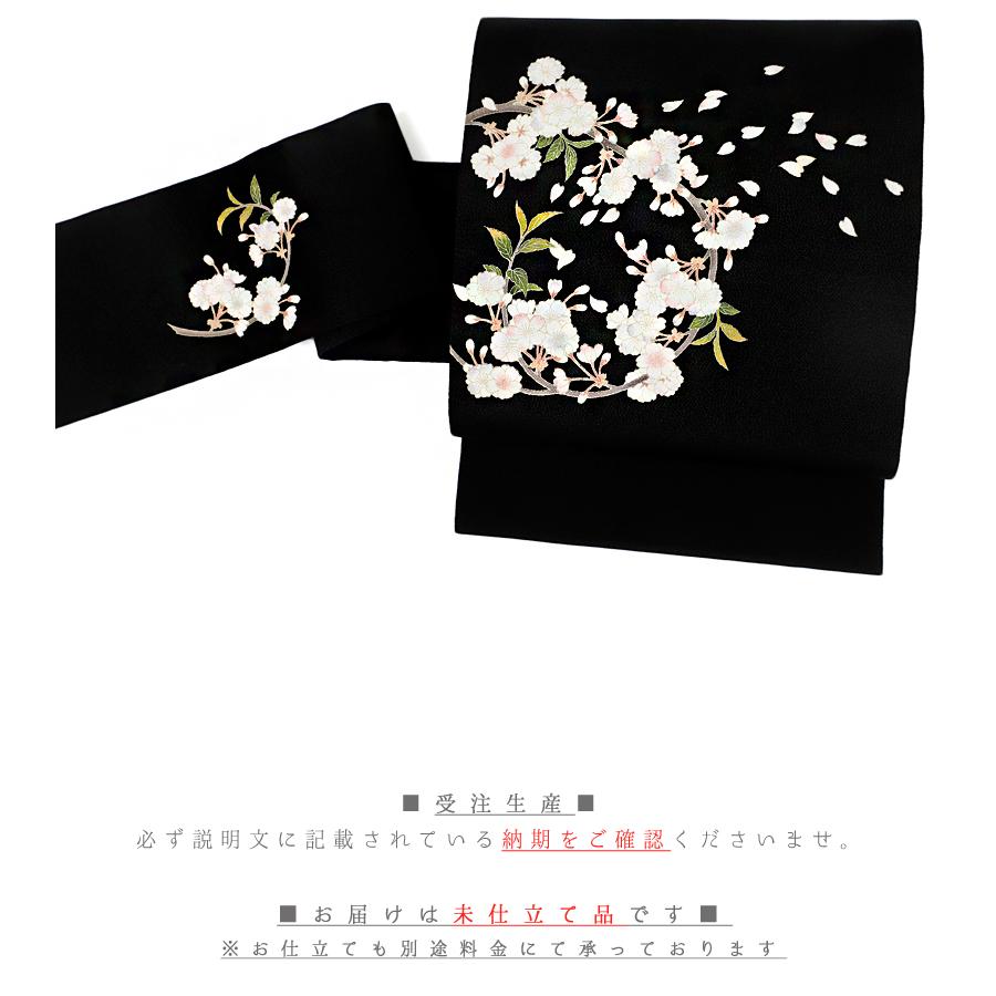 名古屋帯 秀美 十日町友禅 正絹 銀河 九寸 黒地 友禅染 花 桜 桜の木