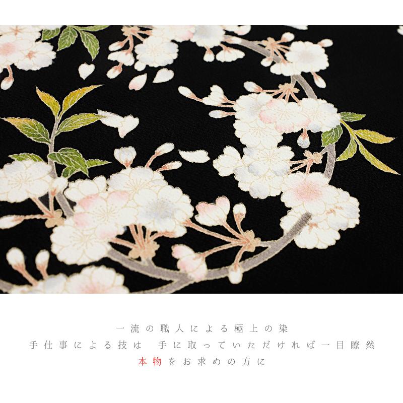 名古屋帯 秀美 十日町友禅 正絹 銀河 九寸 黒地 友禅染 花 桜 桜の木