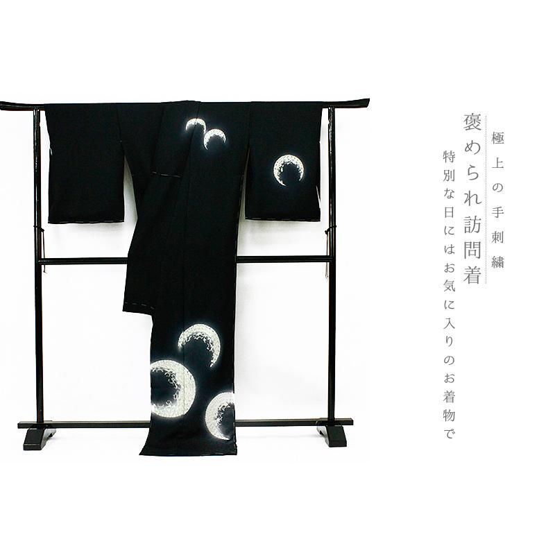 訪問着 手刺繍 正絹 黒地 三日月 桜 菊 ぼかし 最高級丹後ちりめん 仮