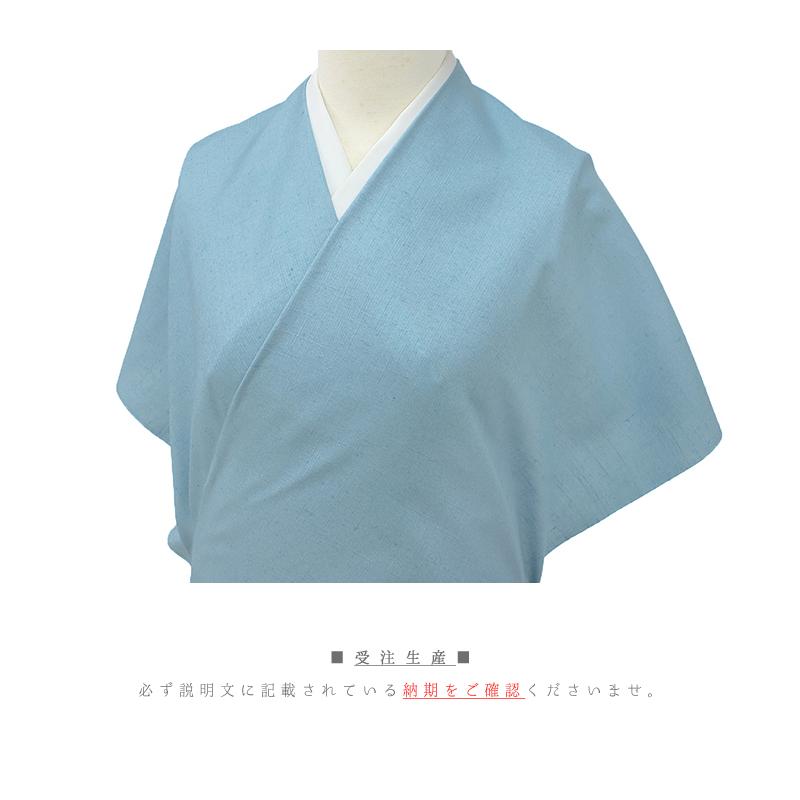 結城紬 正絹 水色 無地 未仕立て 反物 伝統工芸品 お洒落着 カジュアル