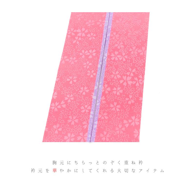 重ね衿 振袖 伊達衿 正絹 ピンク コーラルピンク 薄紫 リバーシブル 花