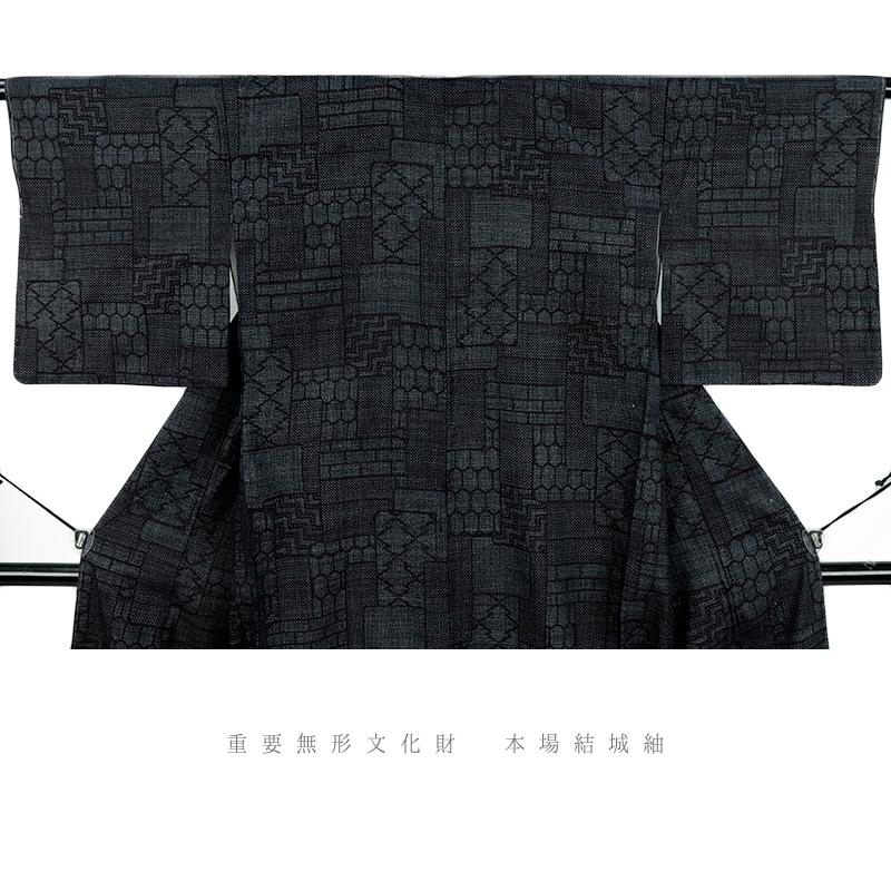 本場 結城紬 黒地 真綿紬 100亀甲 正絹 墨黒 着物 仕立て上がり 単衣