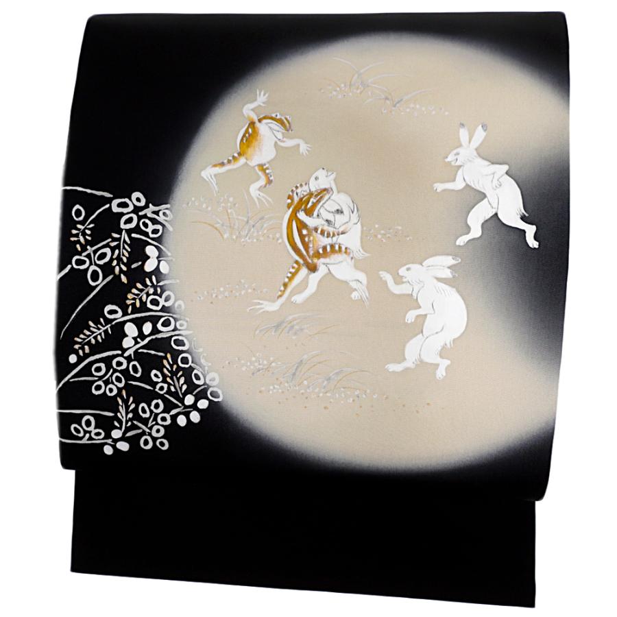 名古屋帯 絹菱 正絹 黒地 鳥獣戯画 兎 うさぎ 蛙 月 萩 秋 お月見 手