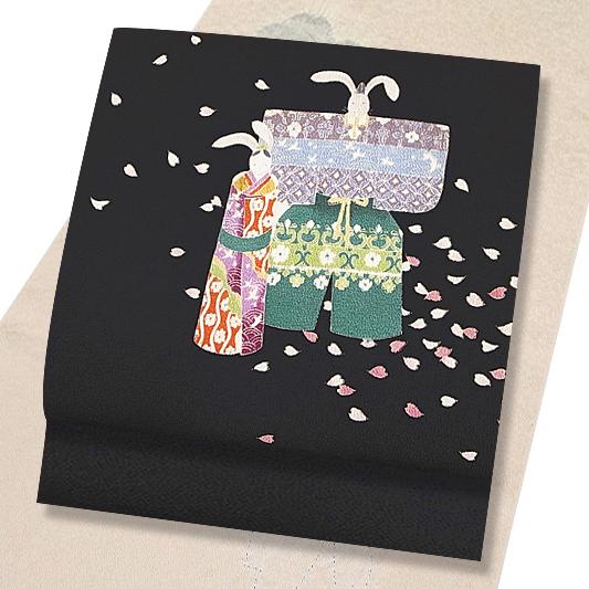 名古屋帯 カジュアル 十日町 秀美 友禅 正絹 うさぎ 立雛 おひな祭り