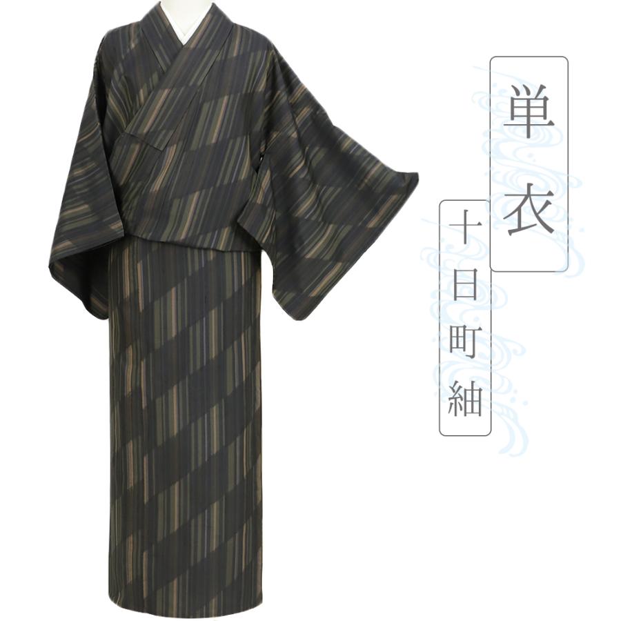 単衣 十日町紬 正絹 黒 緑 リサイクル 着物 中古 身丈157.3cm 裄66cm