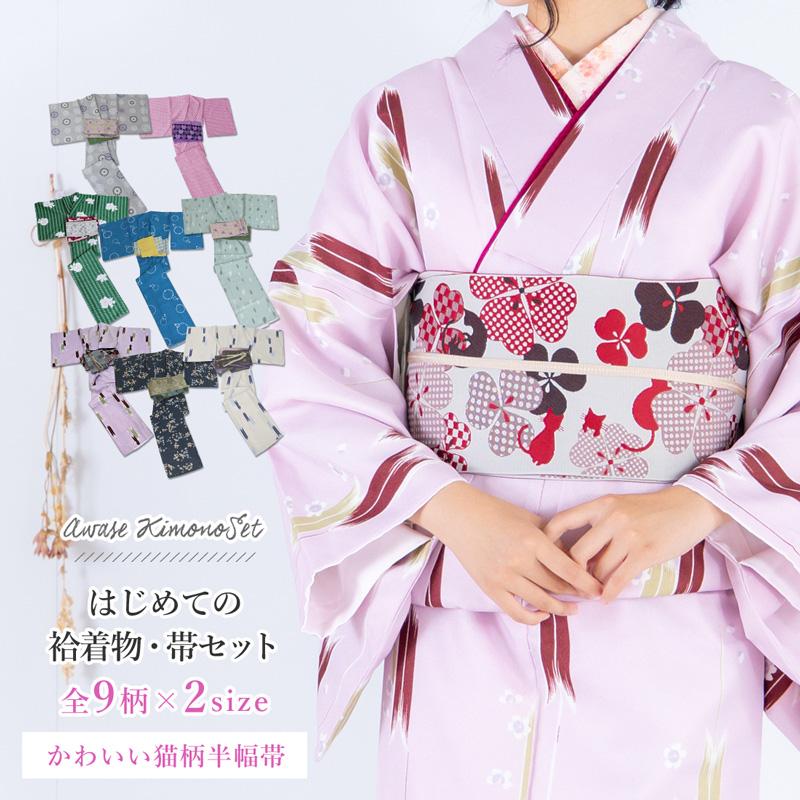 洗える袷着物＆帯 2点セット (全2サイズ×全9柄) 北欧柄 レトロ M