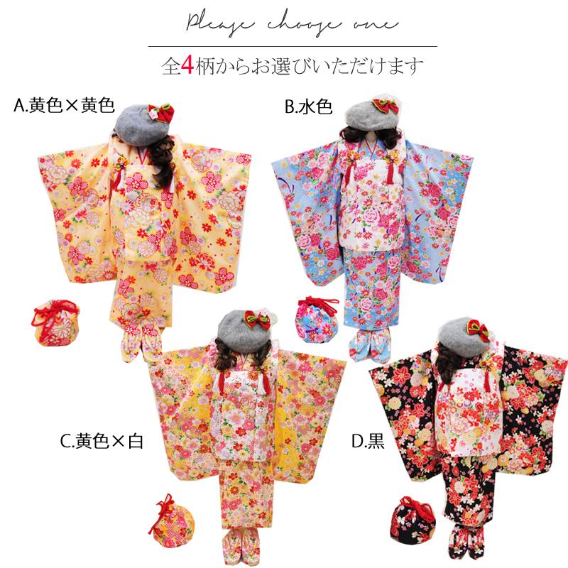 在庫限り 特価 七五三 女の子 着物 3歳 被布セット 着物セット 8点