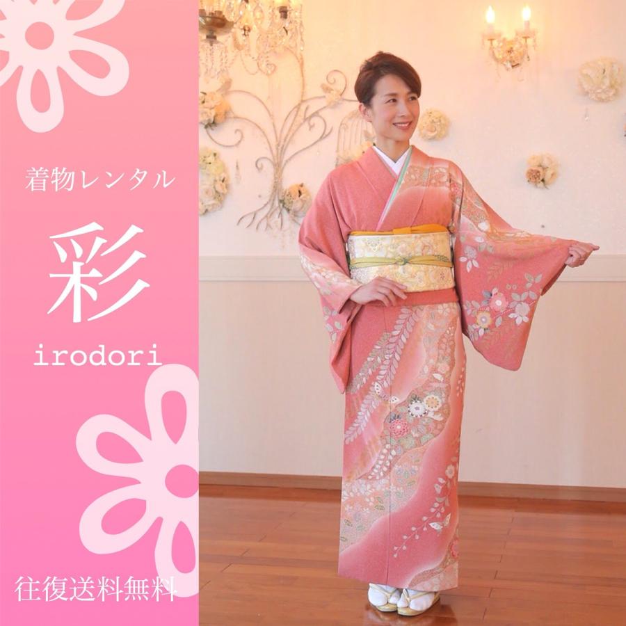 訪問着レンタル「サーモンピンク辻ヶ花」正絹 人気 結婚式 晴着 お