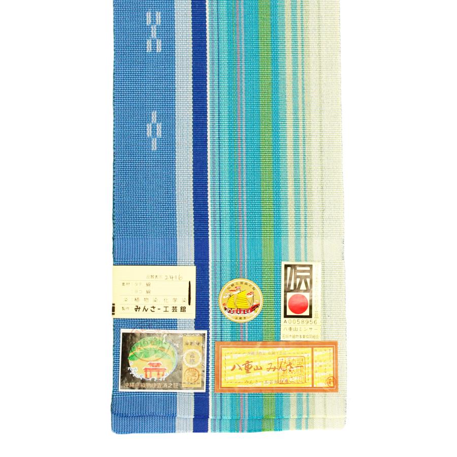 帯 ミンサー 半幅帯 八重山 四寸 みんさー織 綿 日本製 オールシーズン