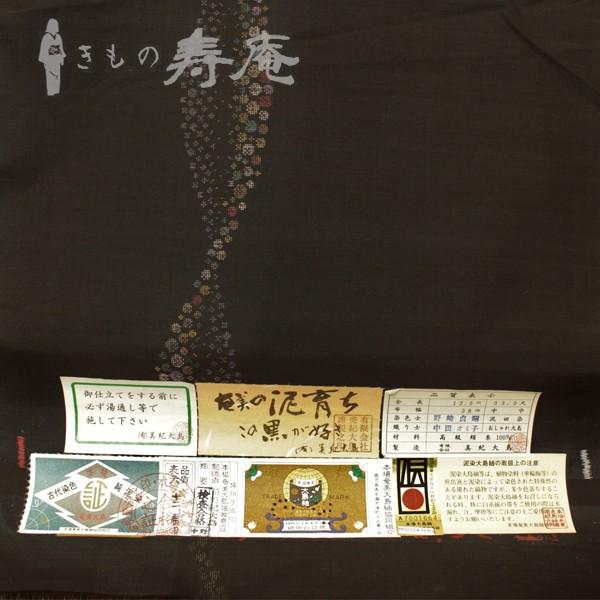 着物 大島紬反物 本場古代染色純泥染 本場奄美大島紬 黒 水玉 ドット