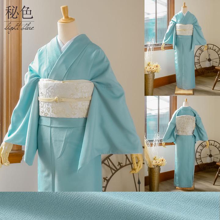 KIMONOMACHI 洗える着物 色無地 袷 レディース 仕立て上がり「色無地 7