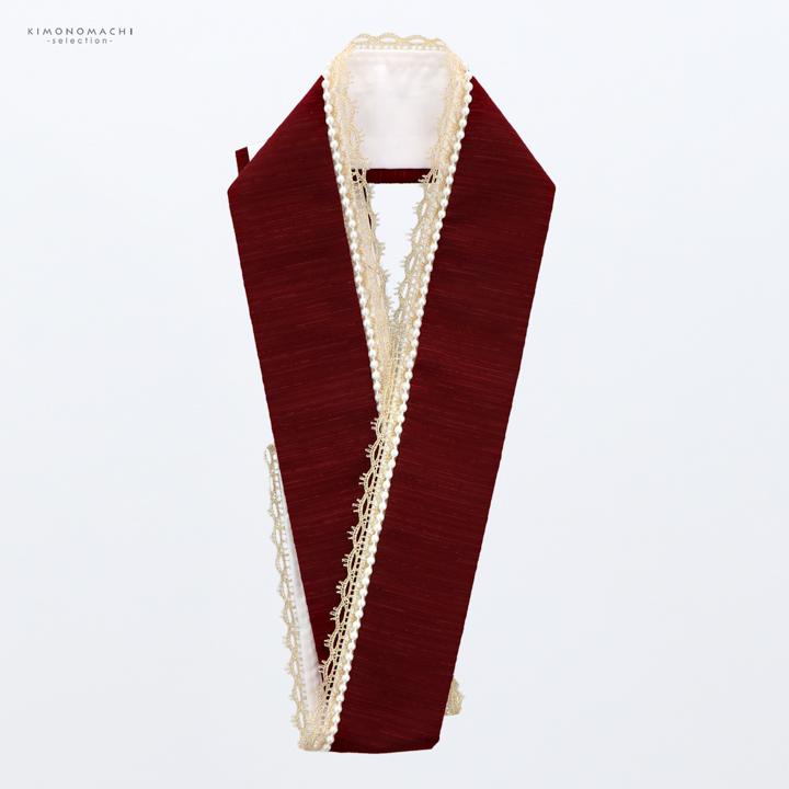 パール付き 重ね衿 伊達衿 単品「ブレード×パール ワインレッド」日本