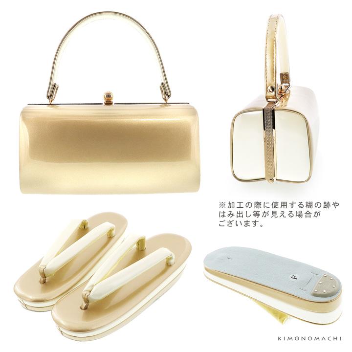 振袖 草履 バッグ 成人式「深藍×銀 黒×金 深紅×黒 白×金 金×鳥の子色