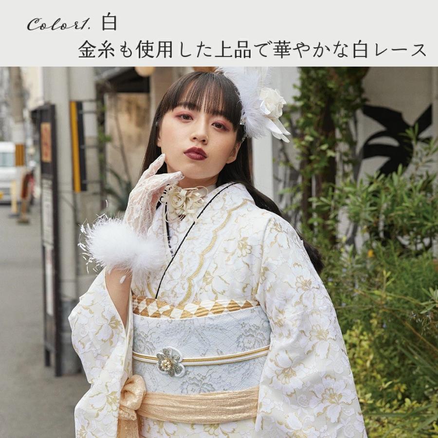 レース 帯 振袖用 単品 】 白 黒 紺 成人式 丸帯 袋帯 上品 おしゃれ