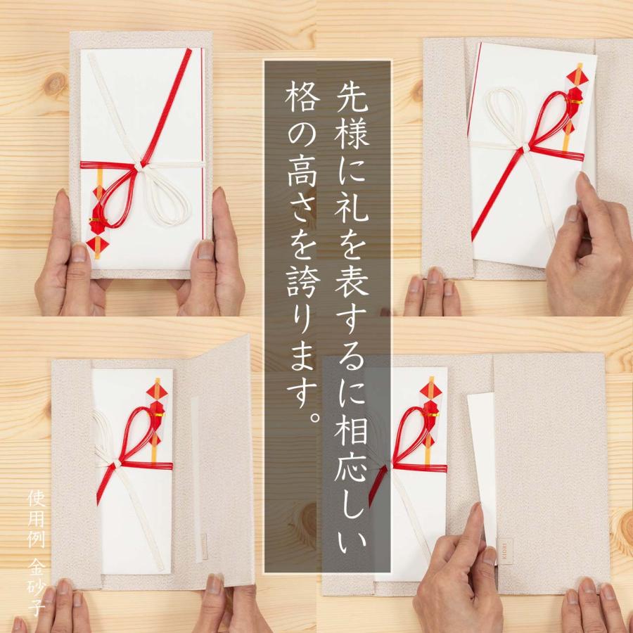 袱紗 シルク 伝統工芸 日本製 京都 西陣爪掻本綴織 絹 ふくさ 砂子糸