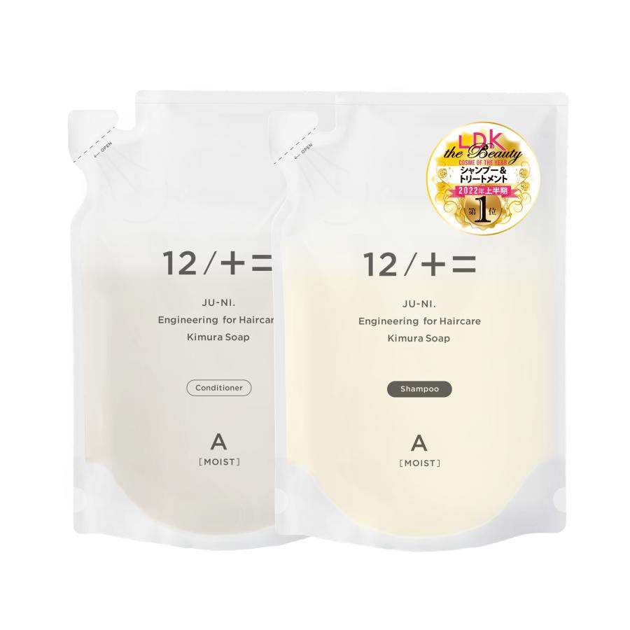 12/JU-NI 詰替450mlセット / シャンプー コンディショナー ヘアケア