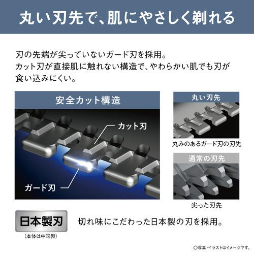 パナソニック ER-GK83-S ボディトリマー 1枚刃 AC100V-240V ダーク