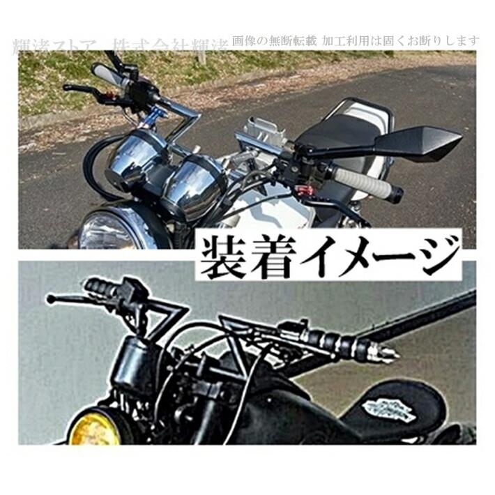 バイク 汎用 Z型ロボットハンドルバー 7/8インチ 22.2mm Zバー 黒