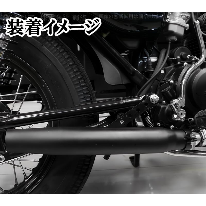 バイク 汎用 スリップオンマフラー 差込内径36-45mm 全長435mm