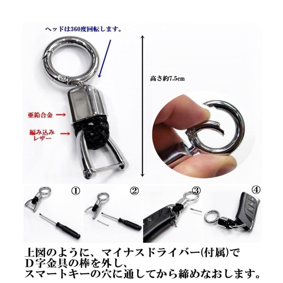 カラビナキーホルダー 5 丸形リング スマートキーケースなどに 狭い穴
