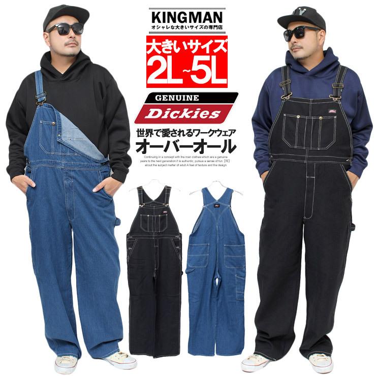 Dickies（ディッキーズ） GENUINE Dickies オーバーオール メンズ