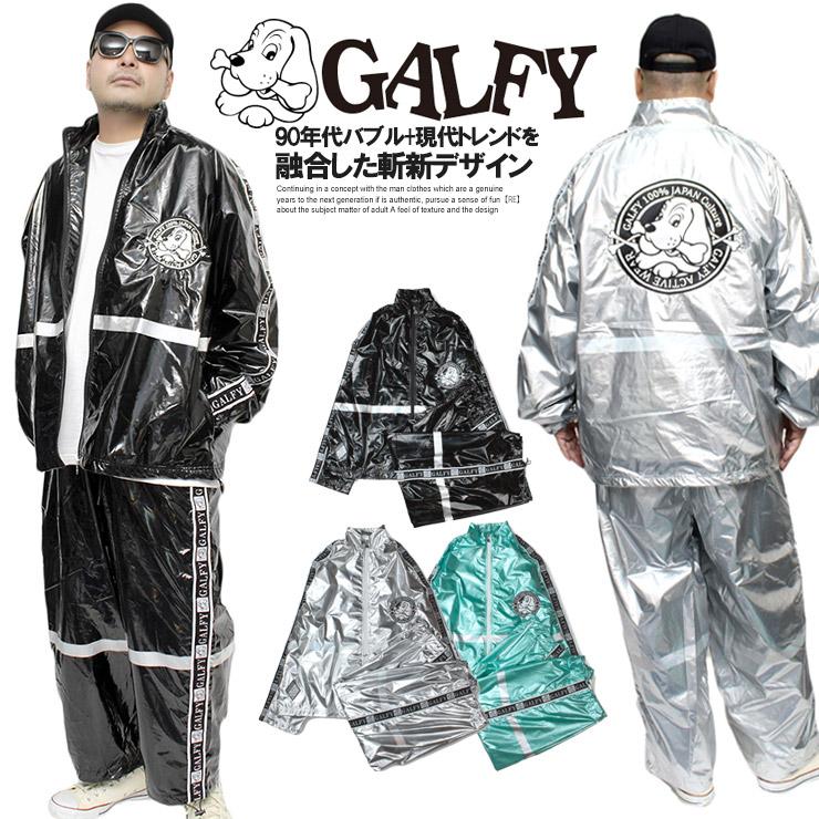GALFY（ガルフィー） セットアップ メンズ サイドライン トラック