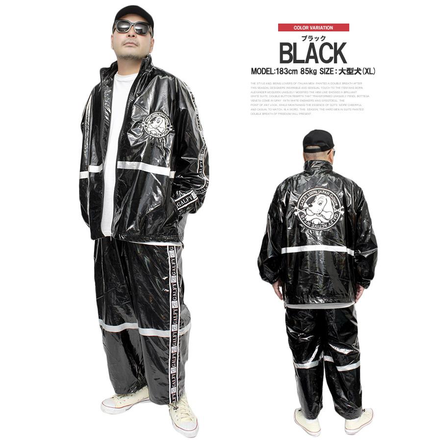 GALFY（ガルフィー） セットアップ メンズ サイドライン トラック