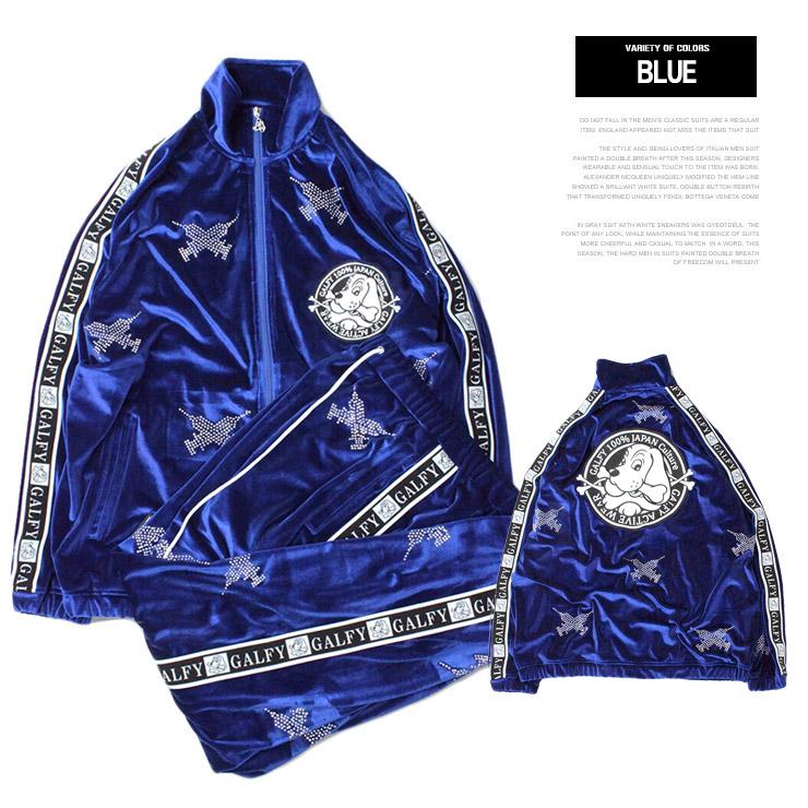 GALFY（ガルフィー） セットアップ メンズ ベロア 注射器 ライン