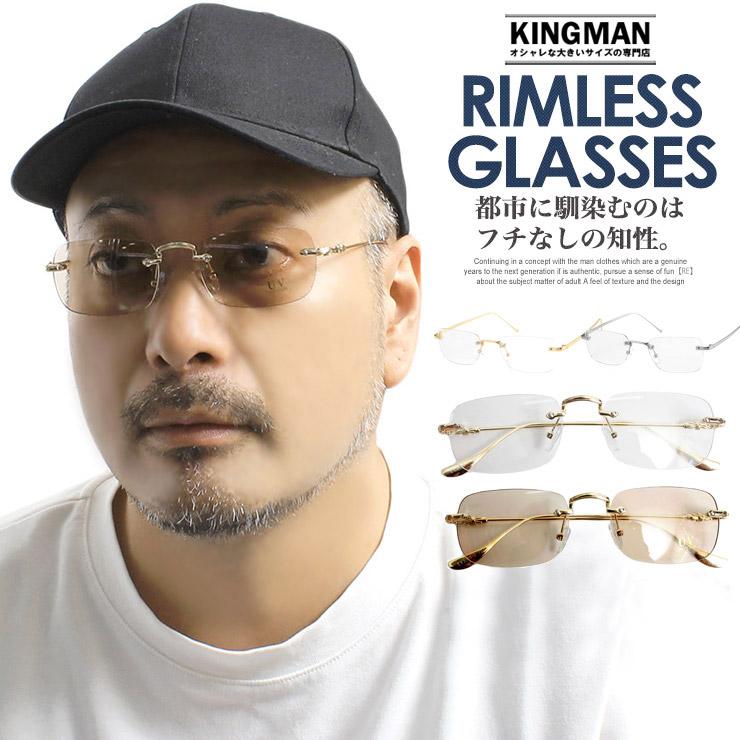 リムレスメガネ 縁なし 紫外線 UVカット クリア レンズ メンズ
