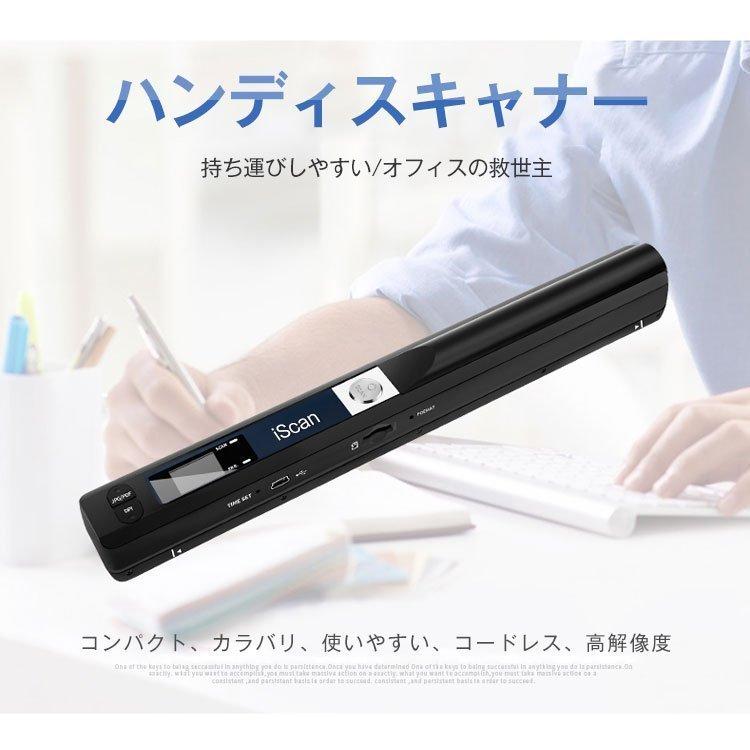 ハンディスキャナー A4スキャナ ー ポータブル コンパクト カラ バリ
