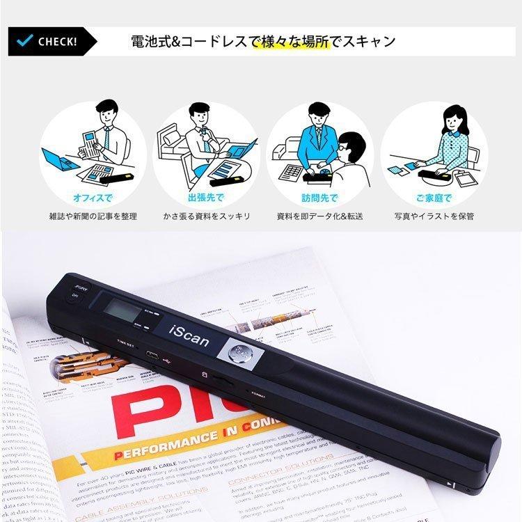 ハンディスキャナー A4スキャナ ー ポータブル コンパクト カラ バリ