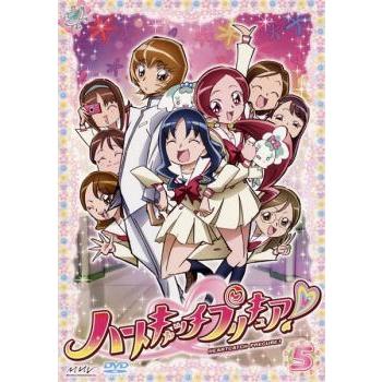 ハートキャッチプリキュア! 5 レンタル落ち 中古 DVD : キング屋