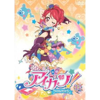 アイカツ! アイドルカツドウ! 12(第33話〜第35話) レンタル落ち 中古