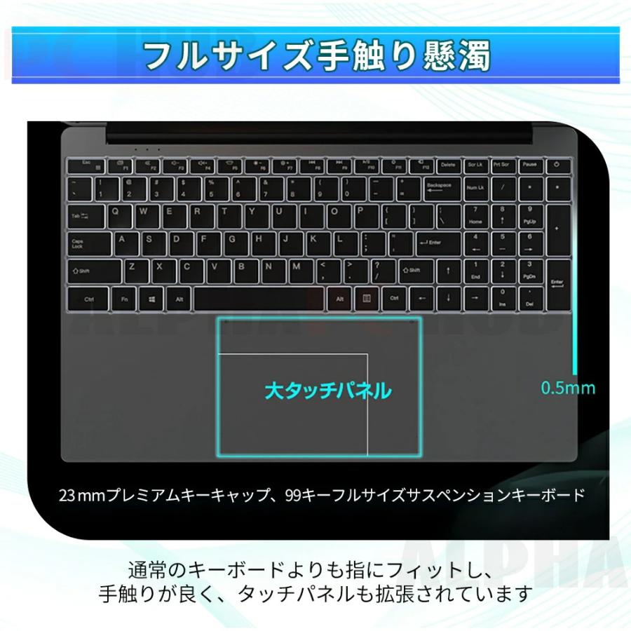 インテル（intel） ノートパソコン office付き 2025新品 初期設定済み