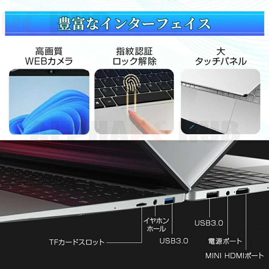 インテル（intel） ノートパソコン office付き 2025新品 初期設定済み