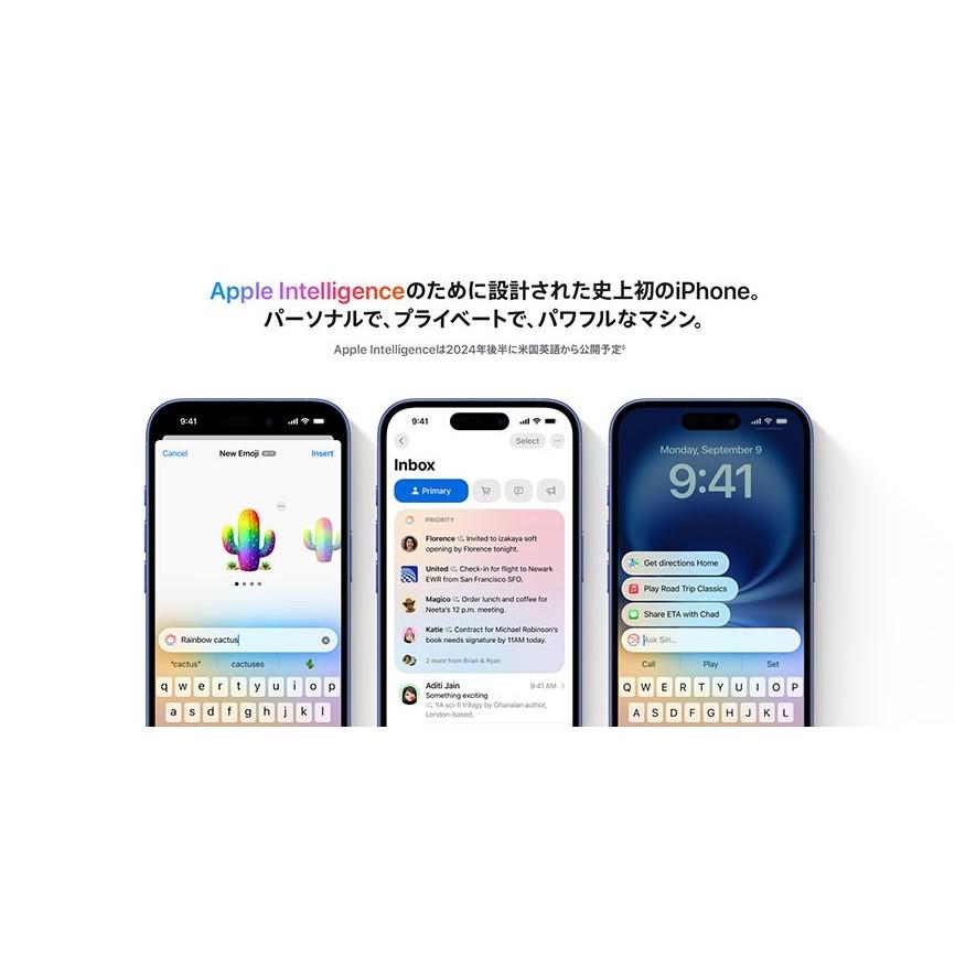Apple iPhone 16 256GB 本体 新品未開封 SIMフリー アップル 携帯電話