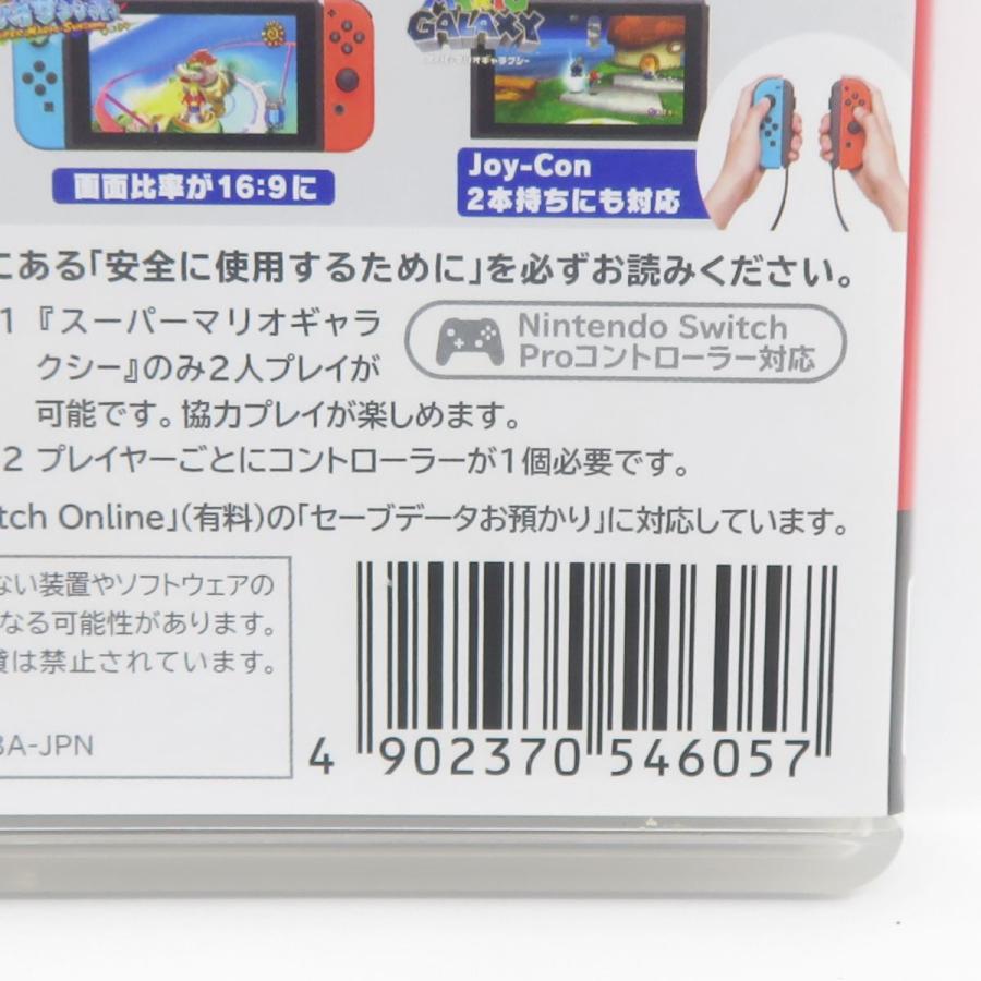 Nintendo Switchソフト スーパーマリオ 3Dコレクション ※中古 : お宝