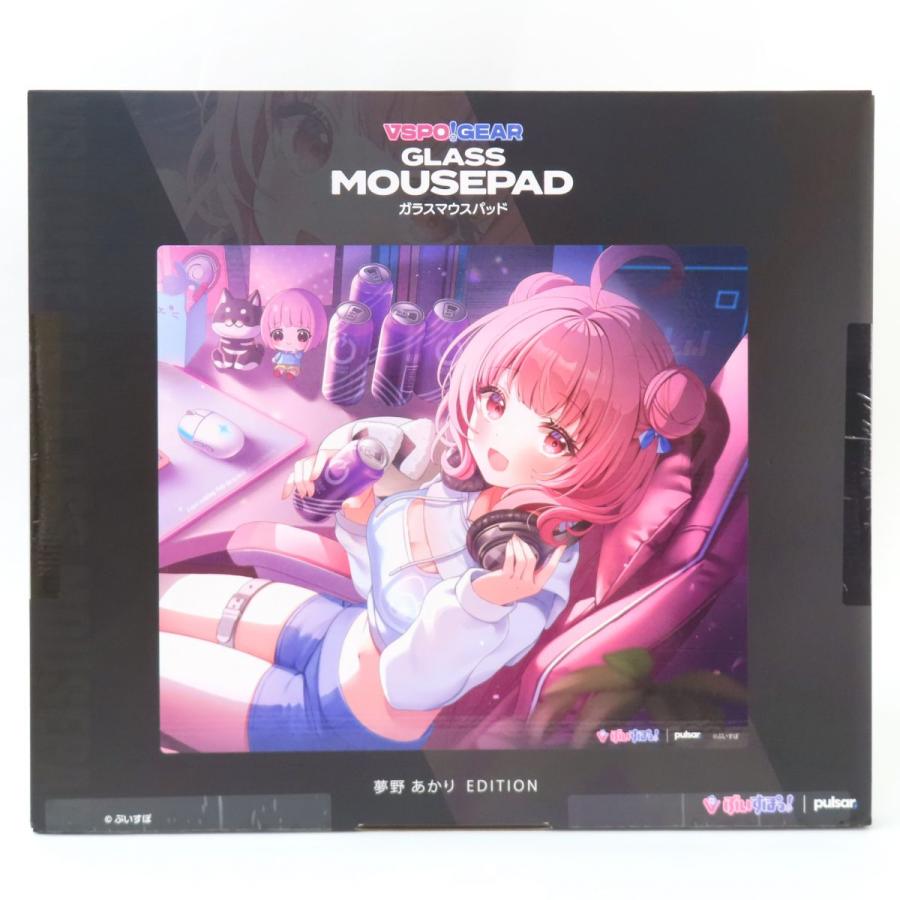未開封】VSPO! GEAR ぶいすぽっ！ ガラスマウスパッド 夢野あかり