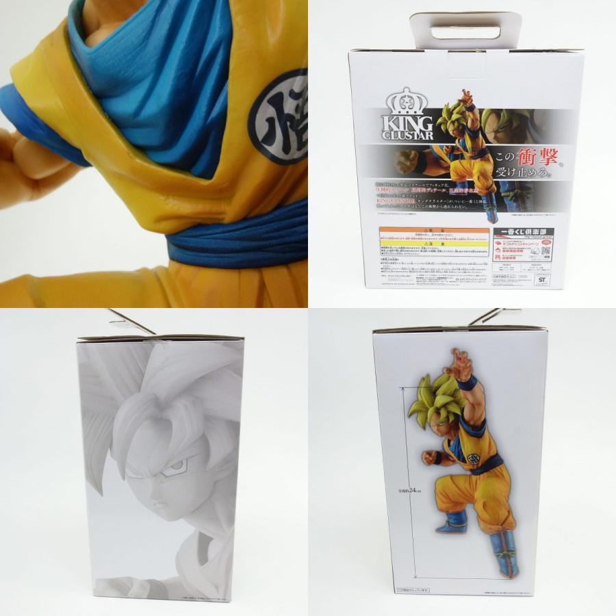 一番くじ ドラゴンボール HISTORY OF SON GOKOU ラストワン賞 超サイヤ