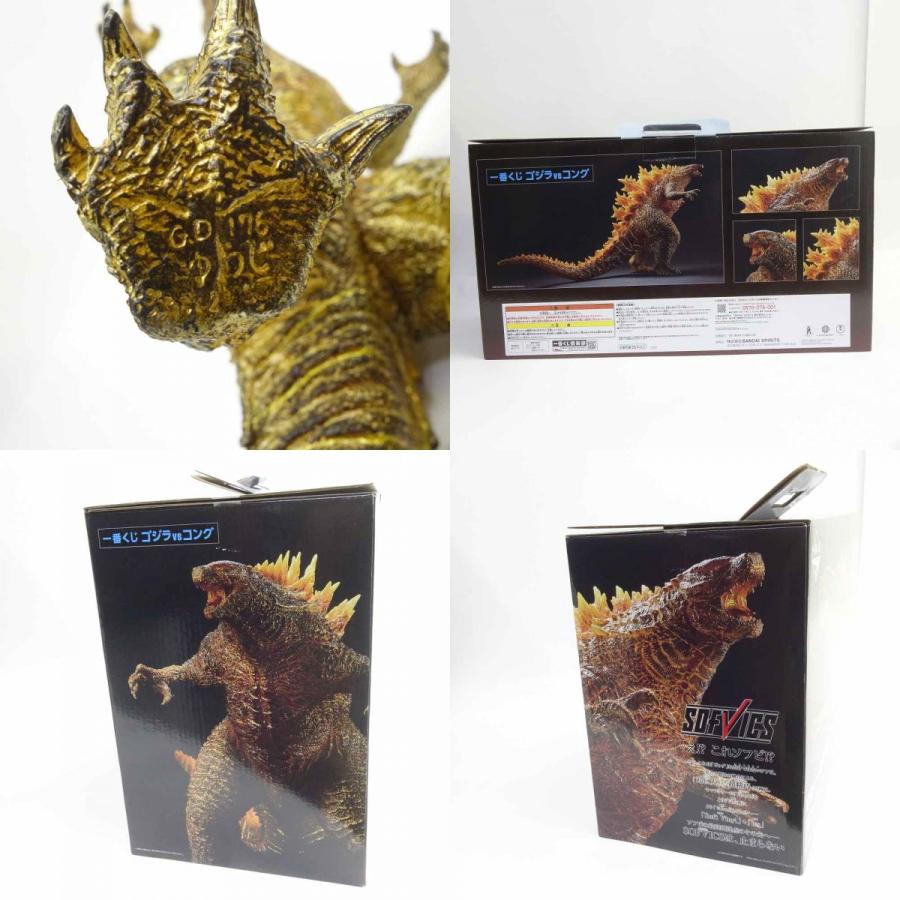 一番くじ ゴジラvsコング ラストワン賞 SOFVICS GODZILLA バーニング